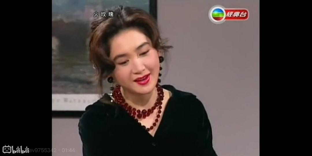 火玫瑰温碧霞 九几年的香港影视业红火