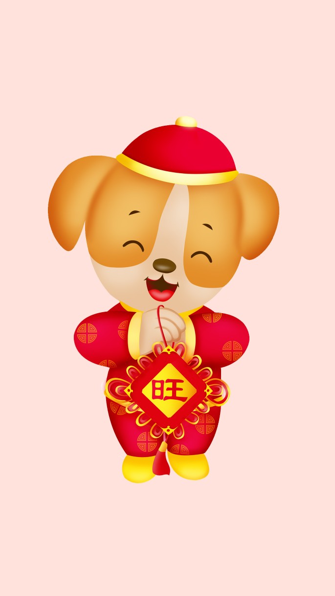 狗年新壁纸,新年行大运发大财