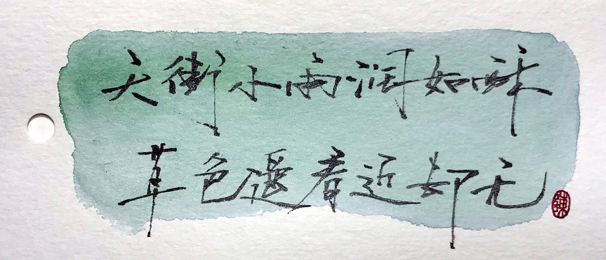 天街小雨润如酥,草色遥看近却无.