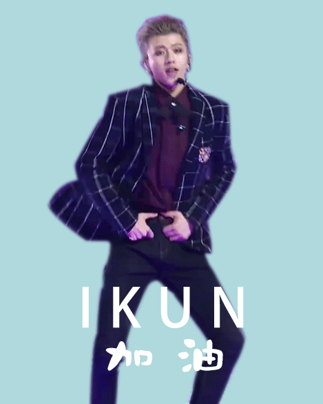 ikun加油-堆糖,美好生活研究所