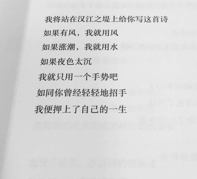 记昨日书.