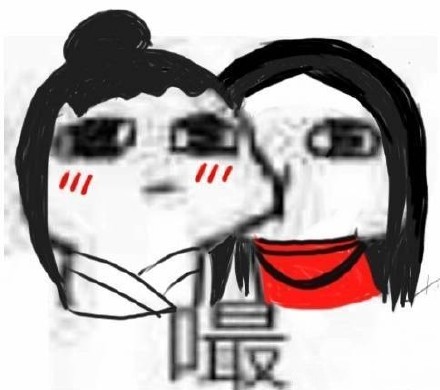 天官赐福表情包