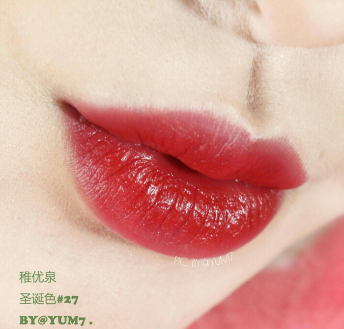 口红试色.口红色号:稚优泉#27 转自某博.希望你能喜欢