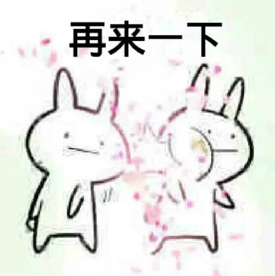 全职高手表情包