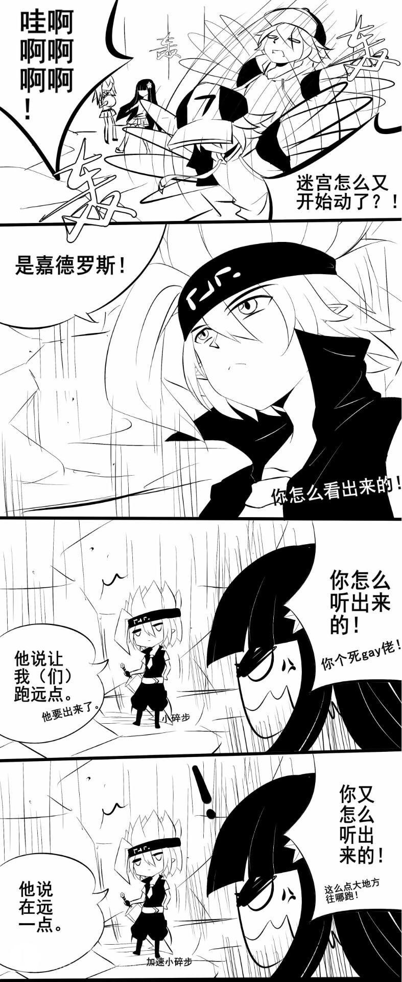 瑞嘉