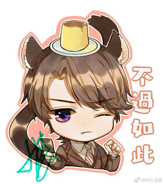 许墨# #李泽言# #周棋洛# cr: @昭礼食雁大概是白起---------->狼