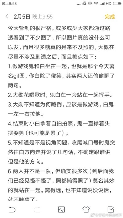 魄魄 白鬼为魄(`)**