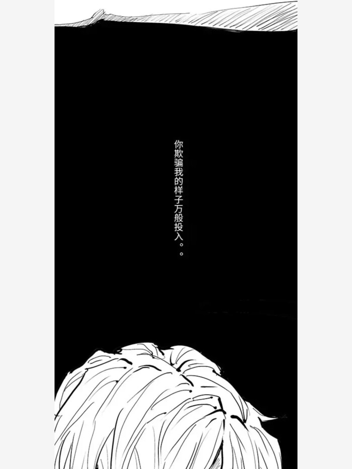 蝉女/漫画/自截.漫画x路人图片