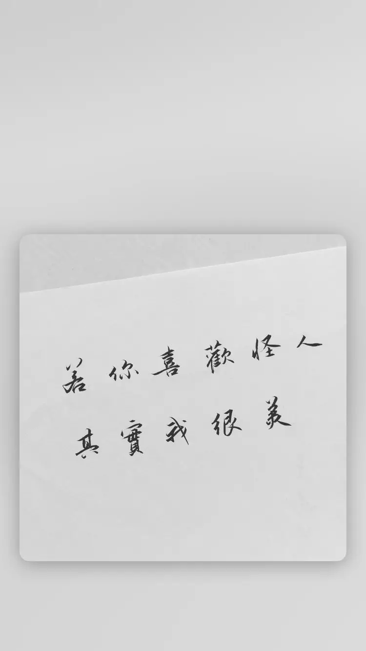 背景图带字纯色图片