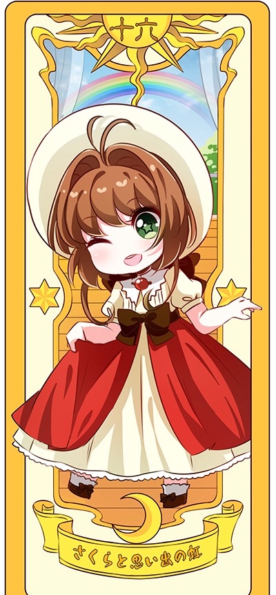 《魔卡少女樱》q版 @国樱兔子