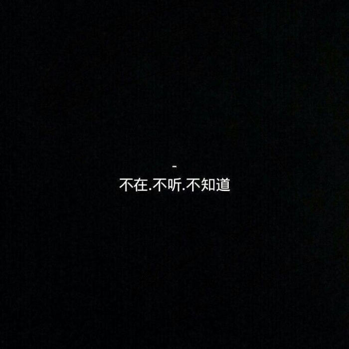 文字 背景图