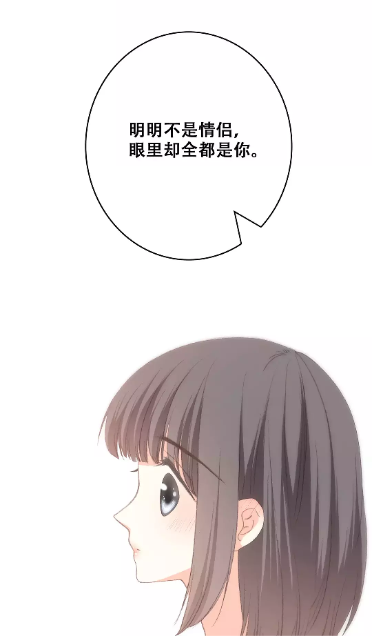 怦然心动/狄淇儿