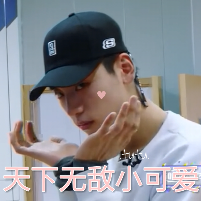 表情异偶像微信红包可爱表情出处练习生(标明请转载王子)图片