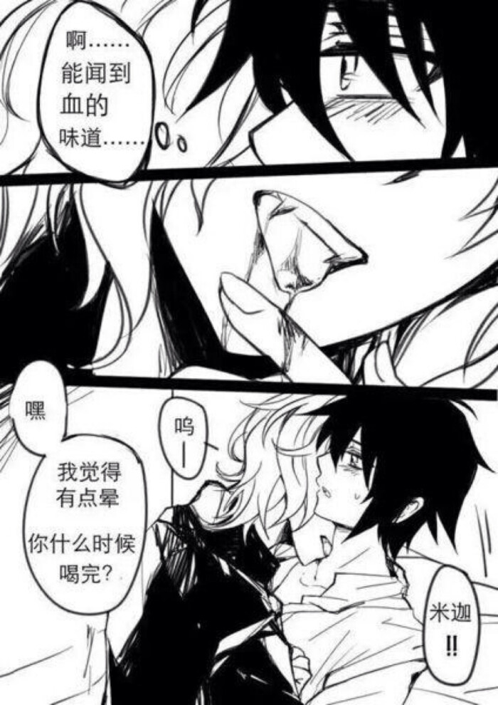 米优