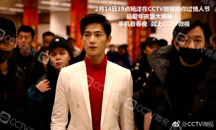 杨洋