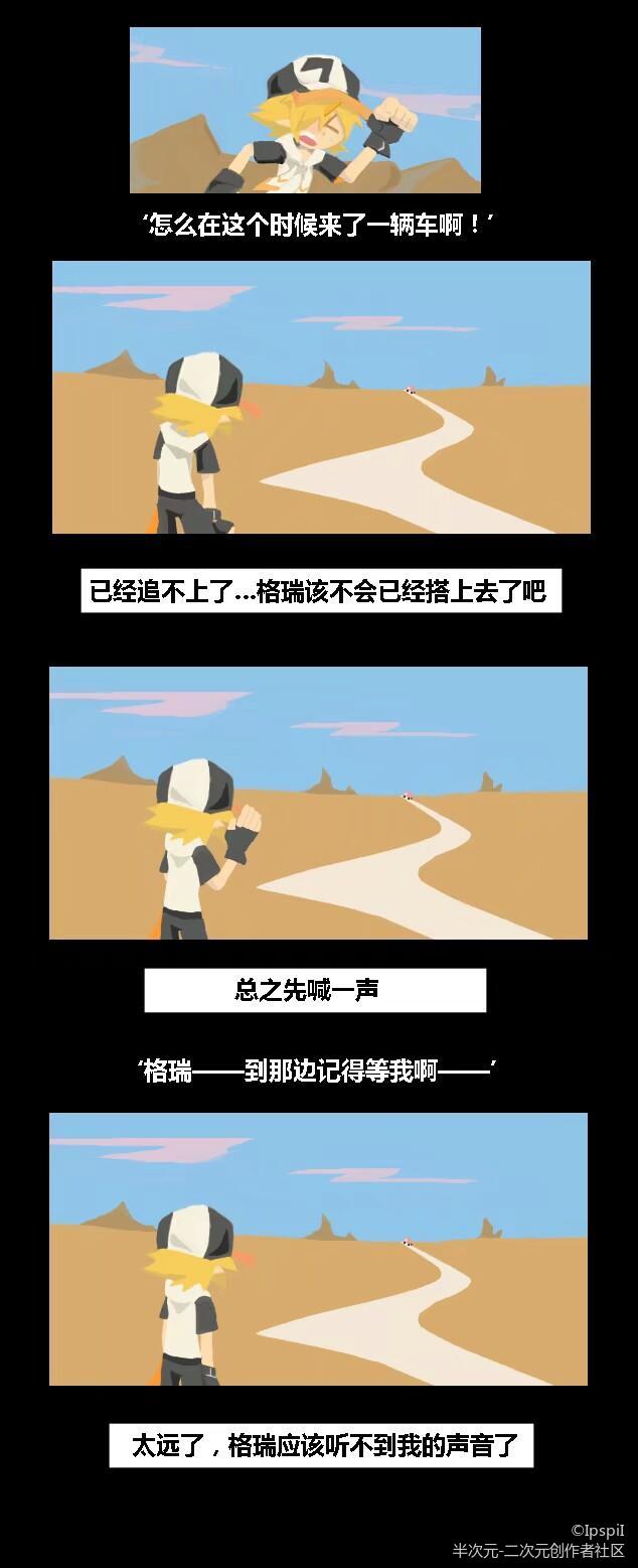 瑞金