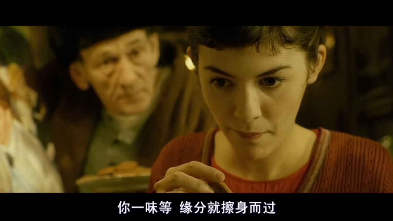 截图《电影爱美丽》触心天使台词电影电影迅雷米香下载图片