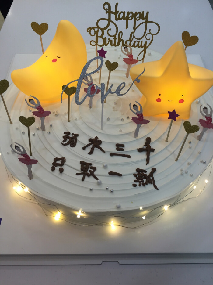 顾客送给准女友的生日蛋糕