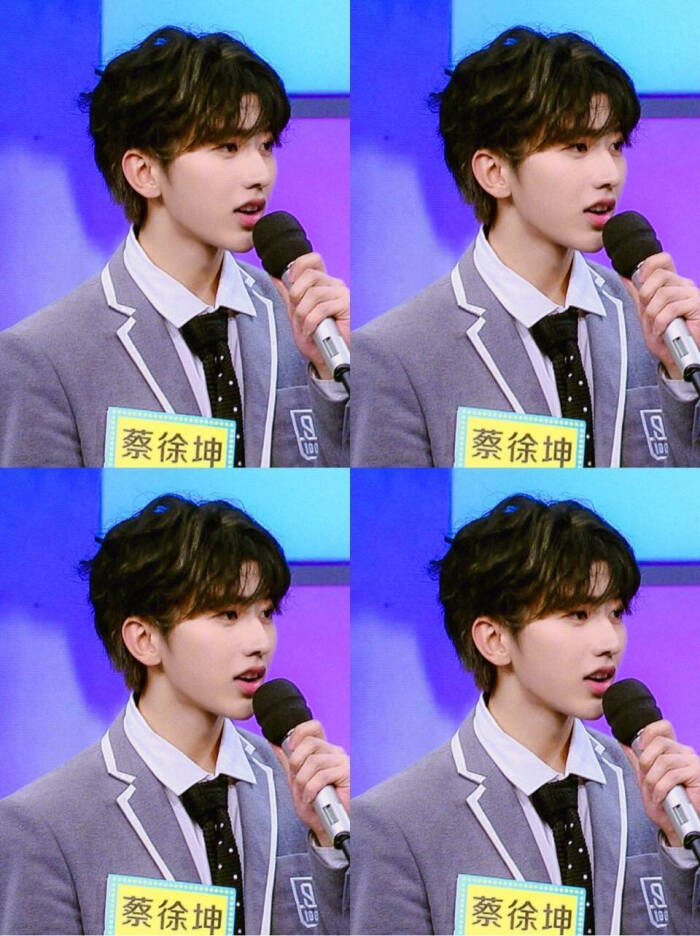 【快乐大本营录制】偶像练习生蔡徐坤