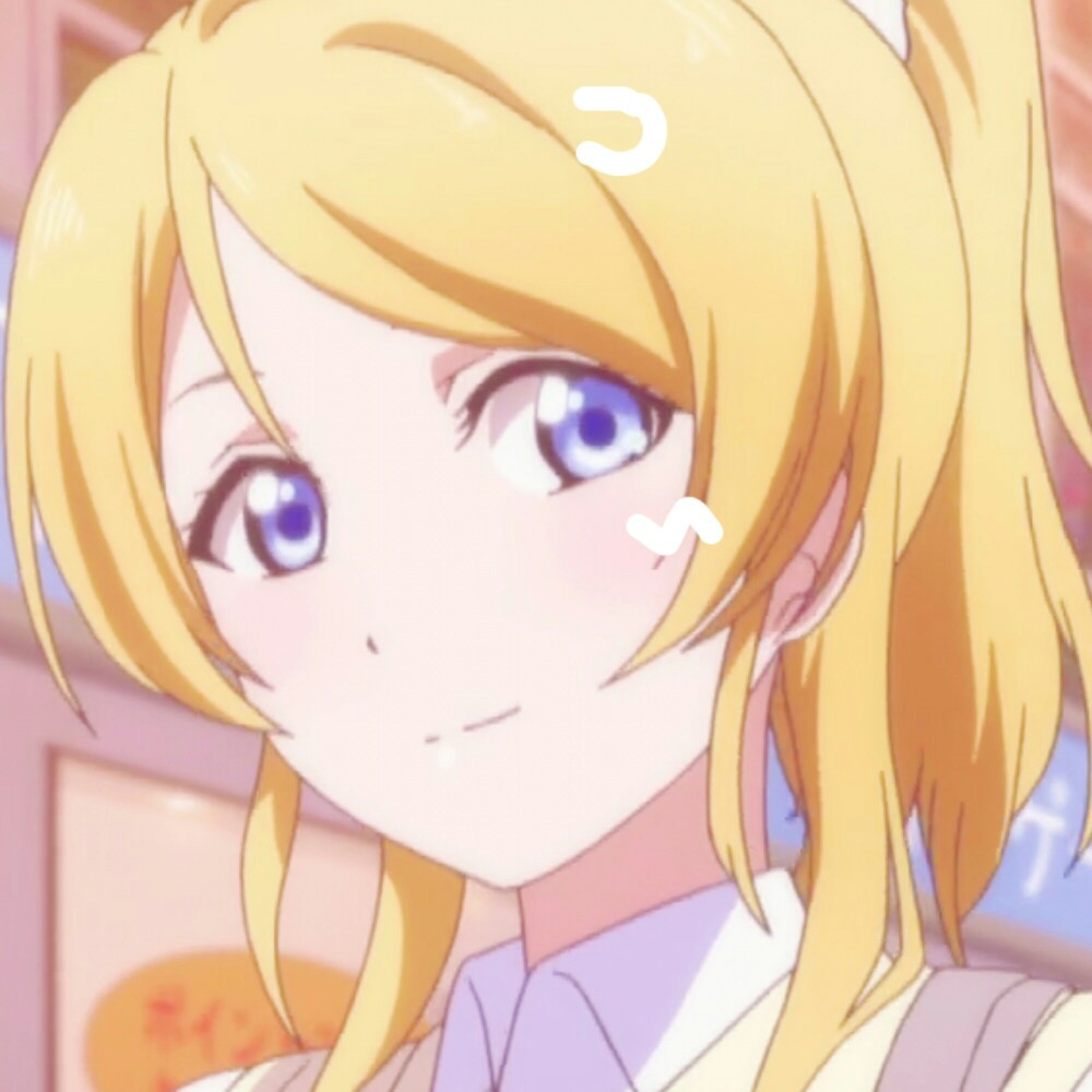 lovelive 自截 女生头像 软妹头像 高坂穗乃果 南小鸟 园田海未 绚濑