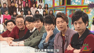 幼稚帅气arashi-堆糖,美好生活研究所