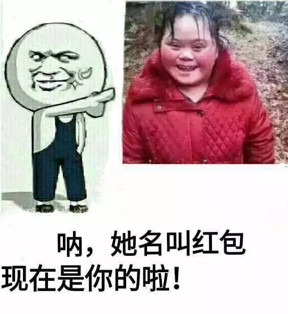 文字系列 厉害了 装逼大神 蛤蛤蛤 魔性 喵咪表情包 文字系列 搞笑