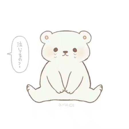 北极熊 可爱 卡通 萌 治愈 头像 憨厚