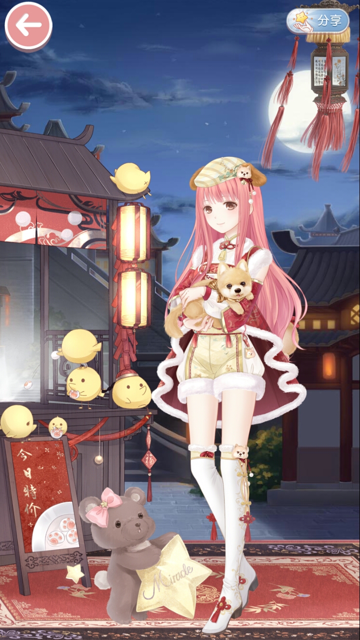 奇迹暖暖 春节 狗狗 原始头发 可爱