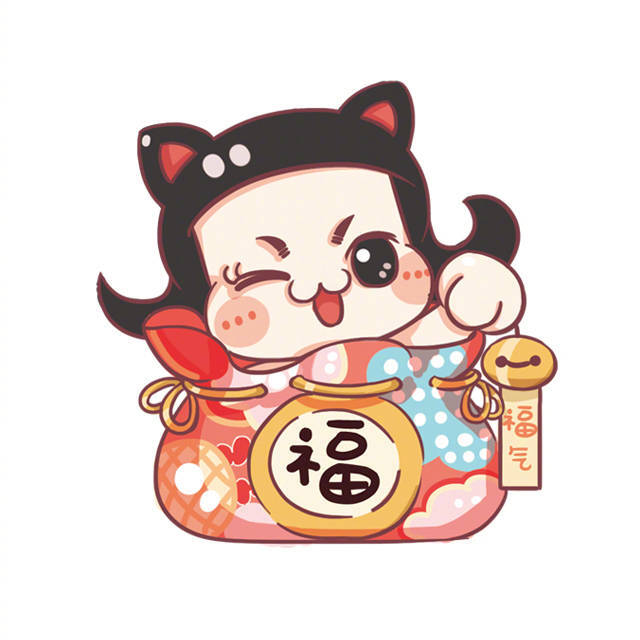 新年大吉