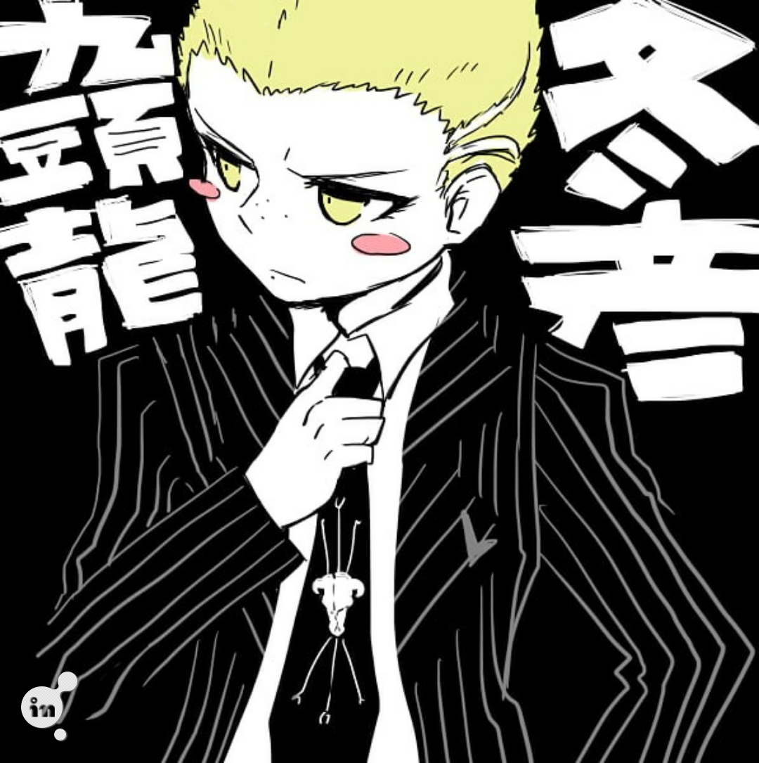 弹丸论破 九头龙冬彦