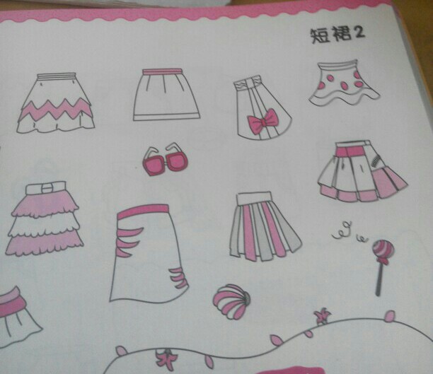 简笔画 短裙