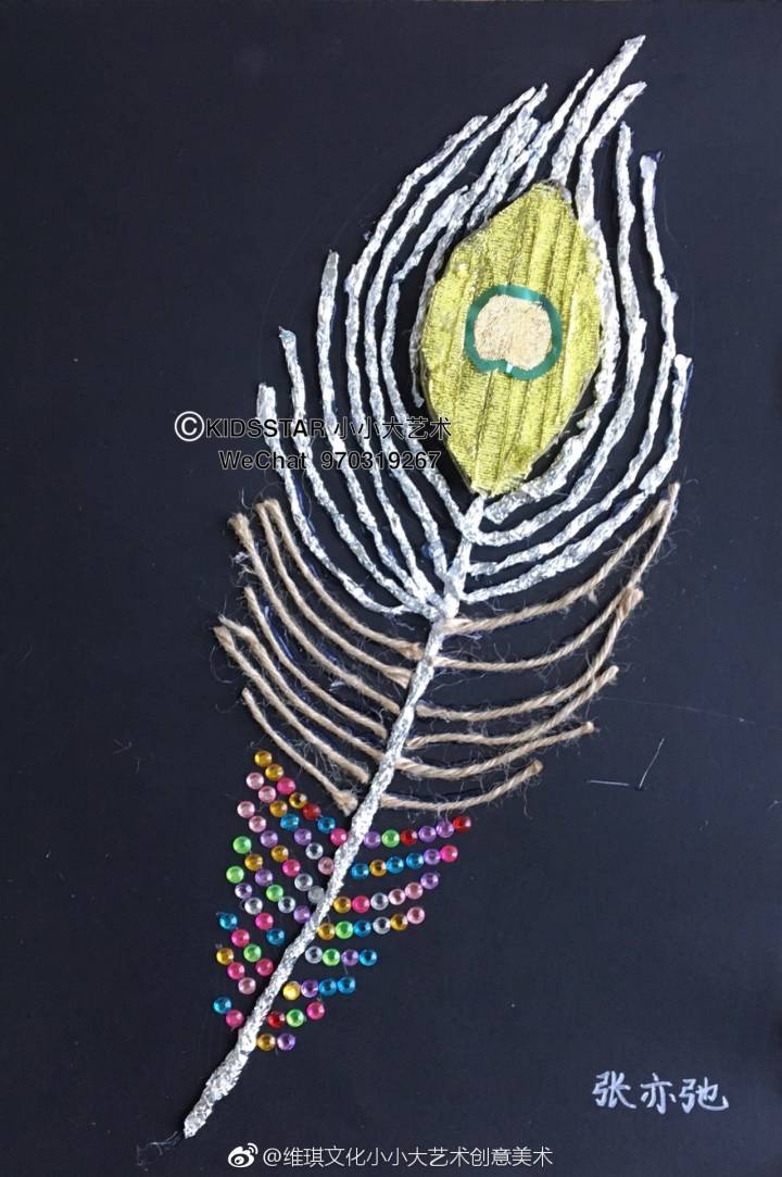 儿童画 羽毛