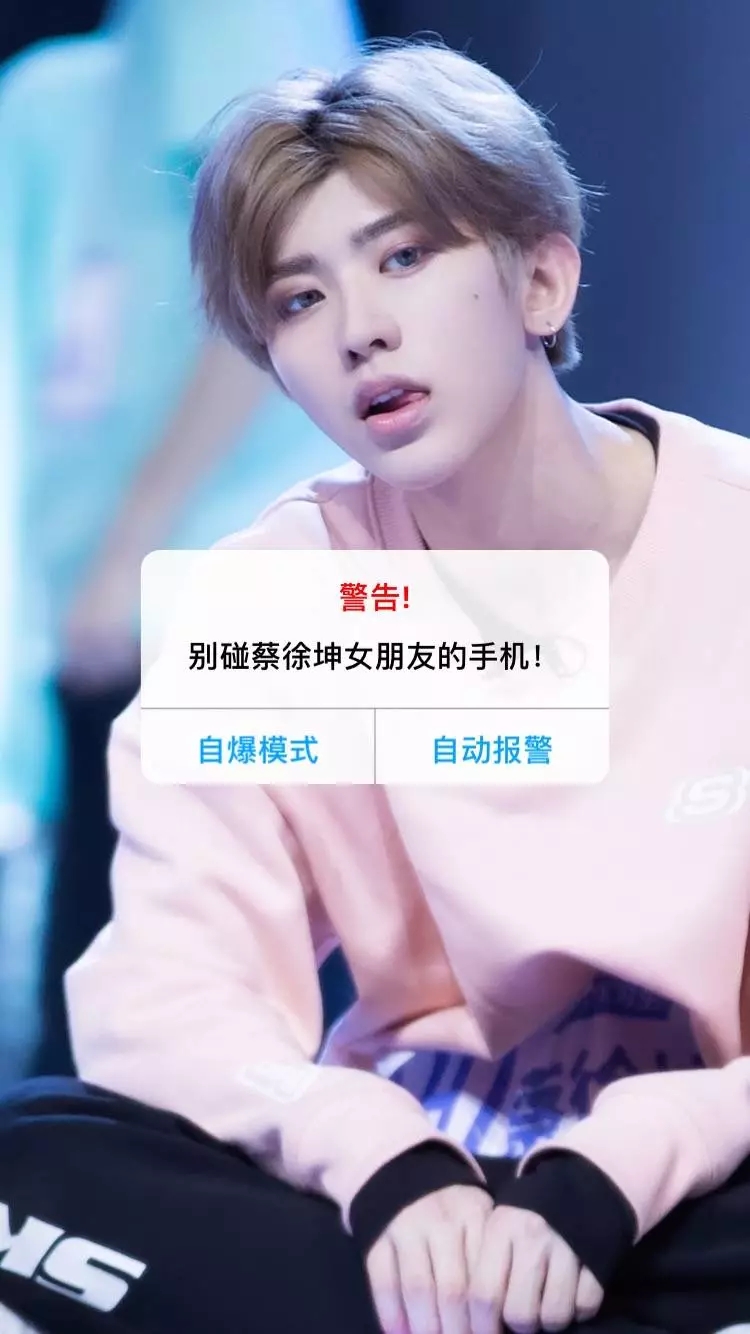 蔡徐坤 