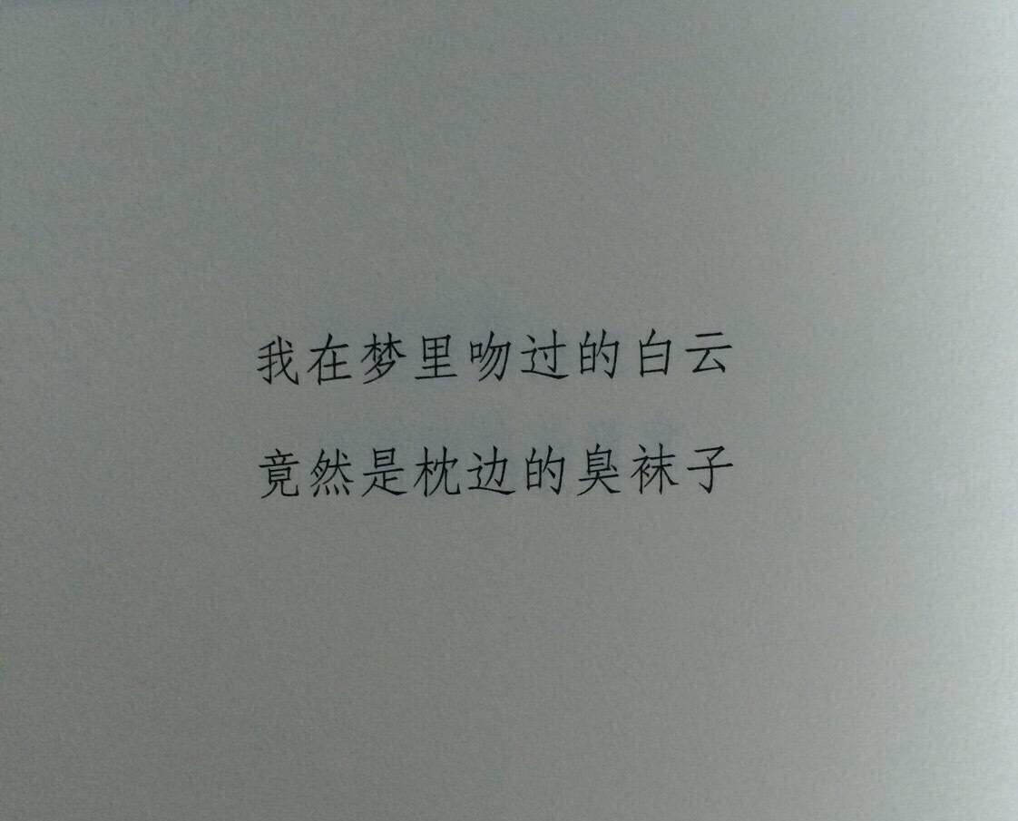 走心-堆糖,美好生活研究所