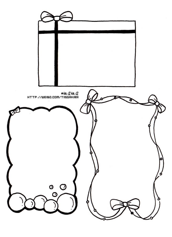充满了少女心的边框手账素材