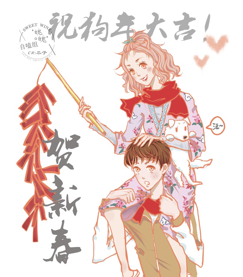 白鬼cp魄魄cp