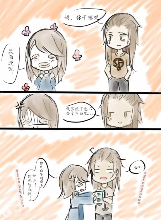 sally face漫画1