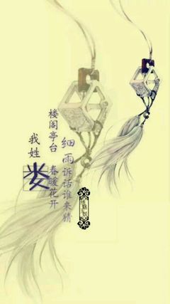 姓氏图片 姓氏图片文字