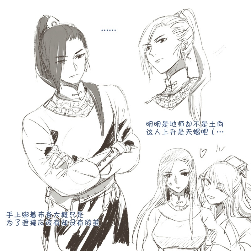 黑水沉舟