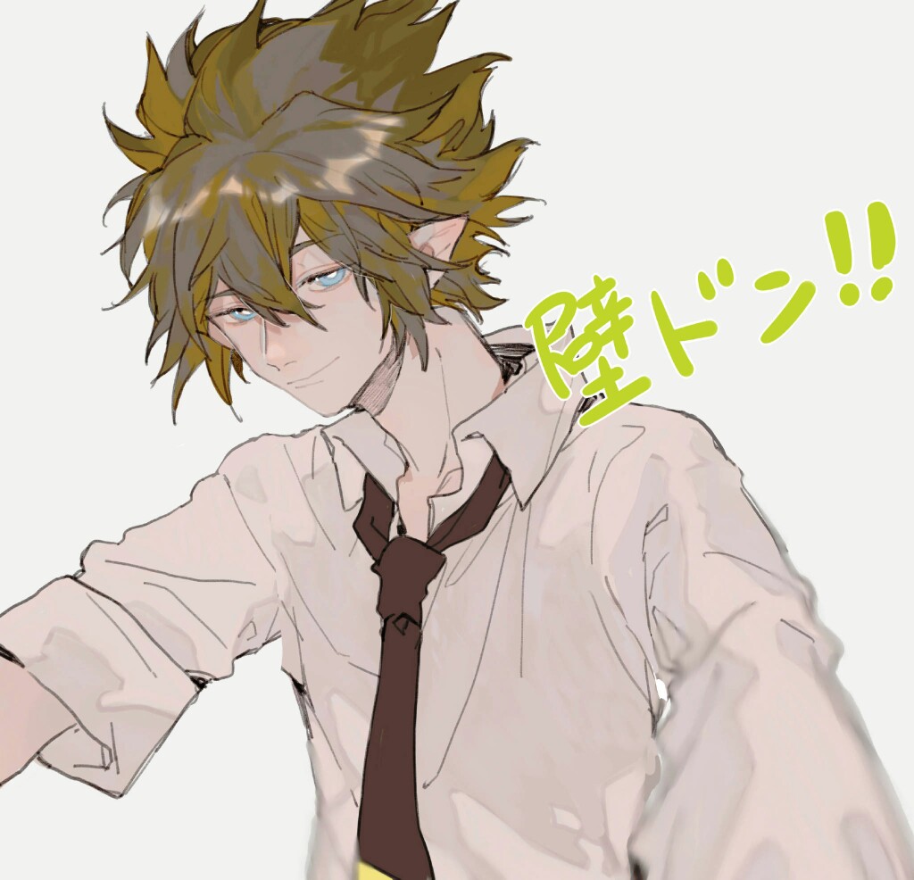 安迷修