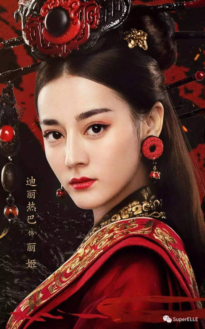 [泠秋秋收] 迪丽热巴古装
