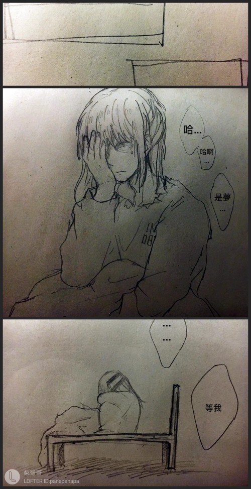 larry×sally图漫画,larry×sally图 sally face&漫画3