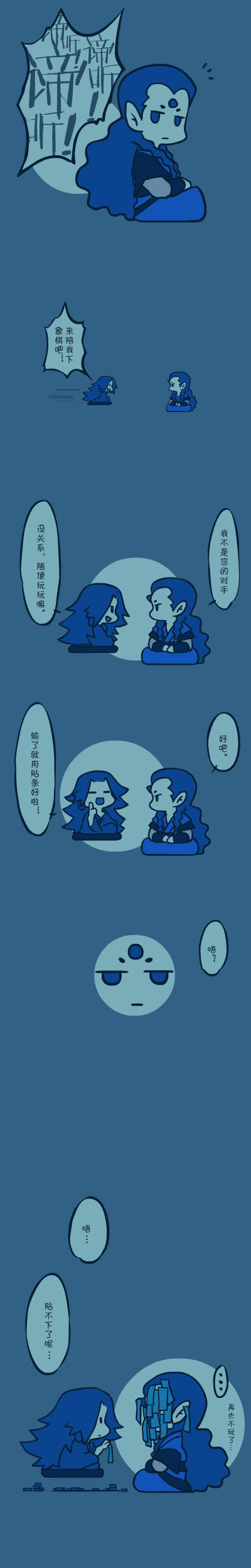 罗小黑 