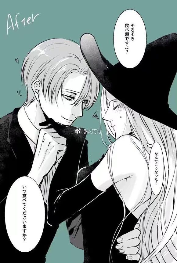 被魔女带大的孩子