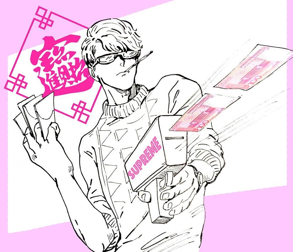 老李 李泽言