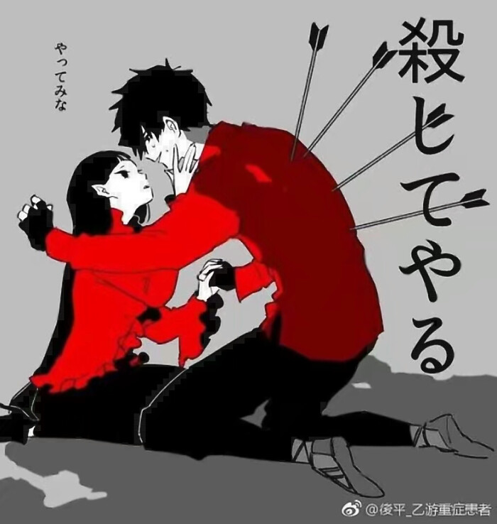 魔女和男孩
