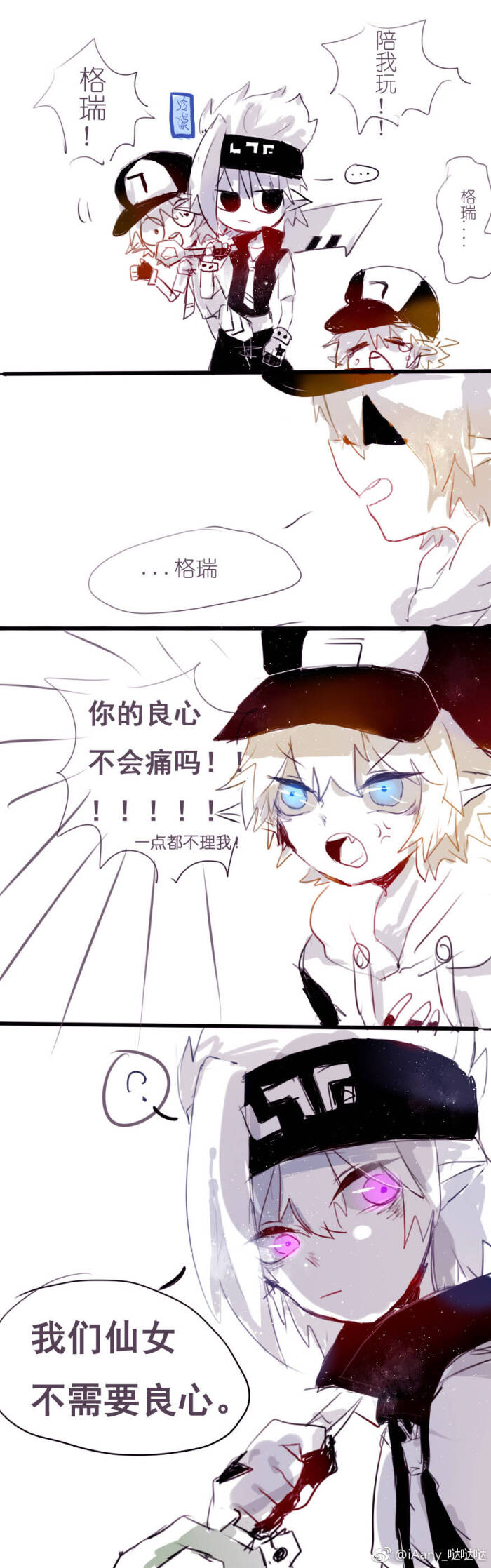 格瑞 金