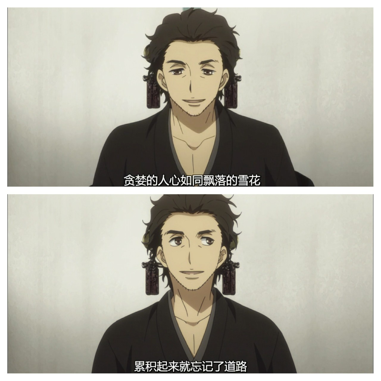 昭和元禄落语心中