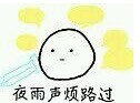 全职高手表情包/张新杰/韩文清/王杰希/周泽楷/黄少天/叶修/喻文州