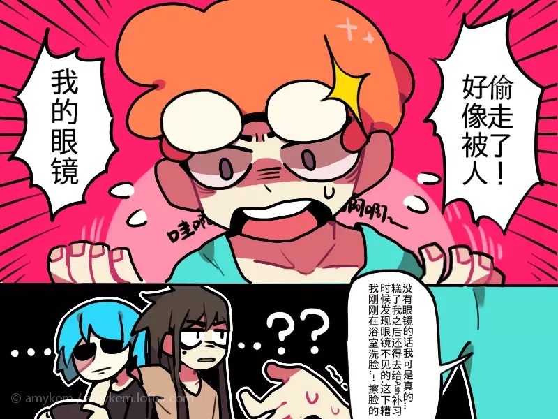 sally face&漫画2